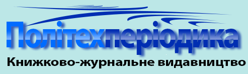 Главная